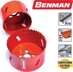 Benman Ποτηροτρύπανο 67mm 1τμχ 74222