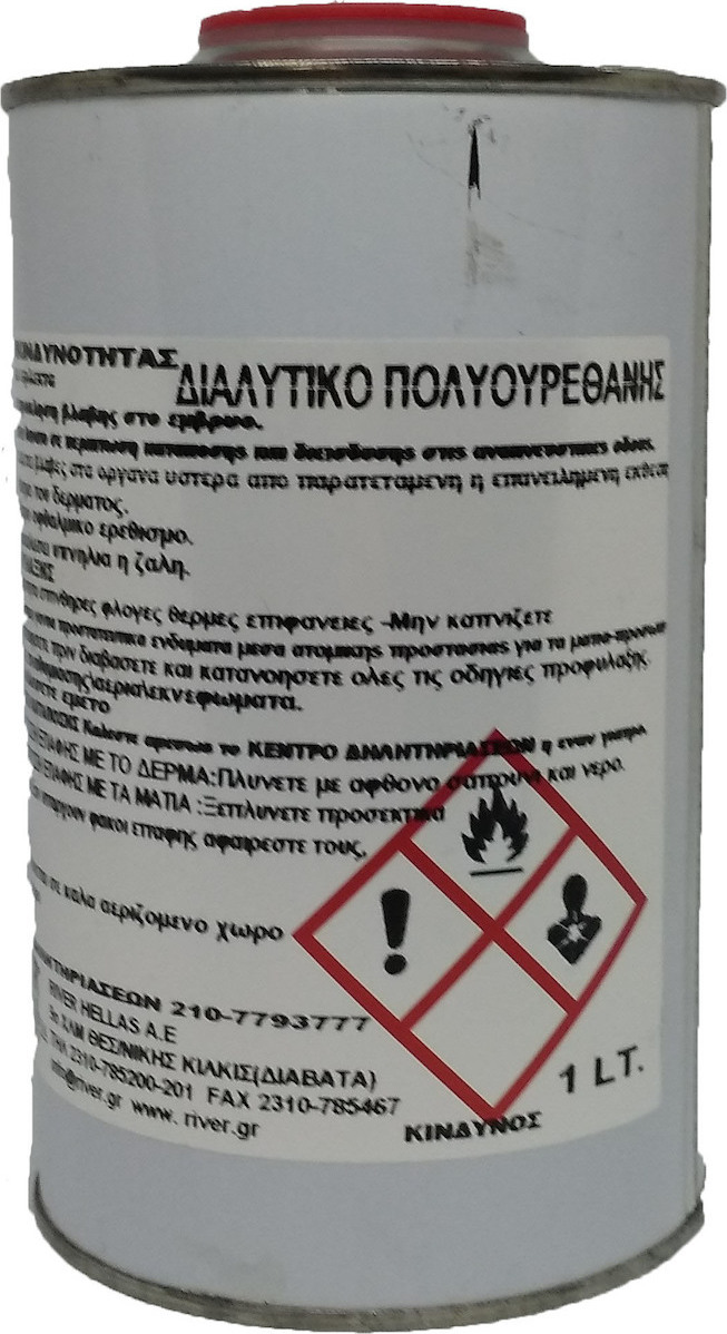 Διαλυτικό 1lt Διάφανο Πολυουρεθάνης