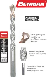 Benman Διαμαντοτρύπανο 6x200mm 74894 1τμχ