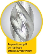 Benman Διαμαντοτρύπανο 4x80mm 74890 1τμχ