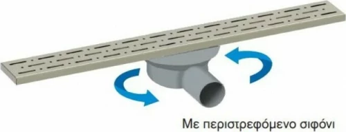 MaxiFlow Κανάλι Δαπέδου 80cm 1253111