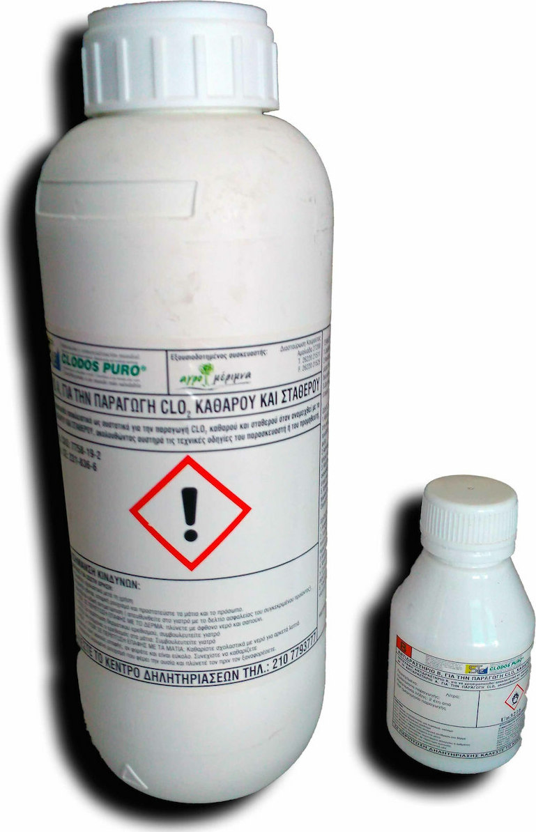 Απολυμαντικό Agridis 1lt-5 ltr