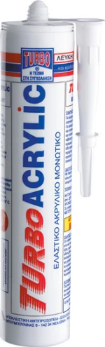 Turbo Ακρυλική Λευκή 500398221 280ml