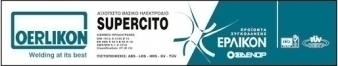 ΗΛΕΚΤΡΟΔΙΑ ΑΠΛΑ ΧΑΛΥΒΩΝ ΕΡΛΙΚΟΝ SUPERCITO Φ2.5x350mm 1kg