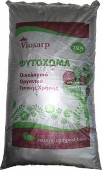 Φυτόχωμα 5206753013686 20lt