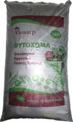 Φυτόχωμα 5206753013686 20lt