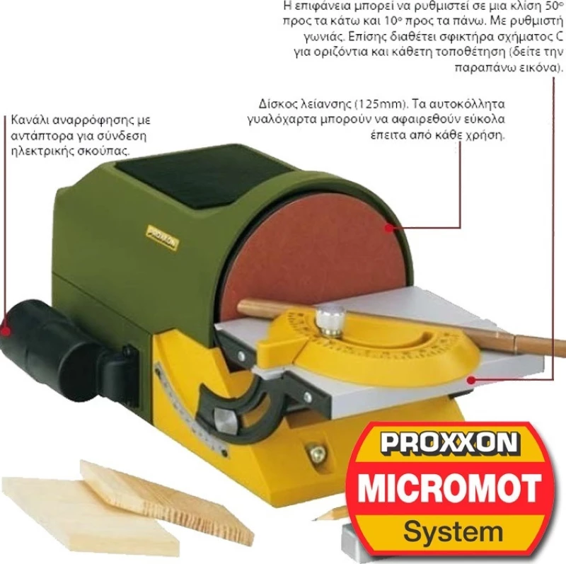 Proxxon TG 125/E Τριβείο Ταινίας/Δίσκου