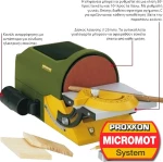 Proxxon TG 125/E Τριβείο Ταινίας/Δίσκου