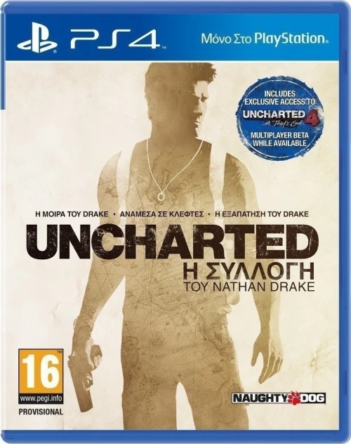 Uncharted The Nathan Drake Collection PS4