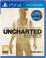 Uncharted The Nathan Drake Collection PS4