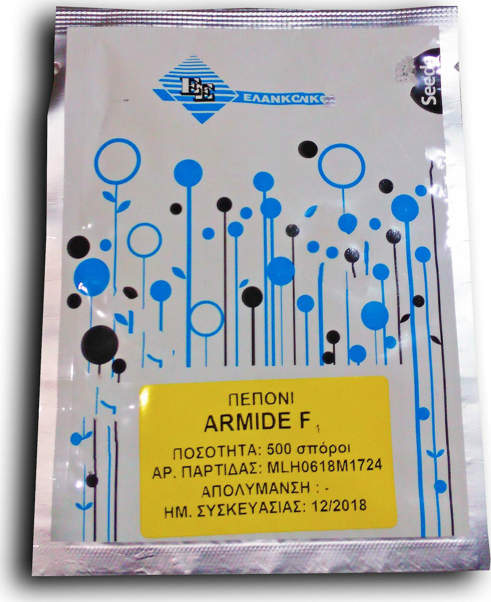 Σπόροι Πεπόνι Armide F1 500 σπόρων