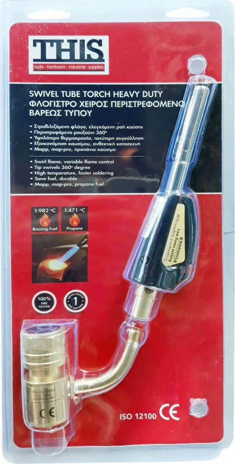 003206 Ακροφύσιο για Φλόγιστρο με Ανάφλεξη MAPP gas
