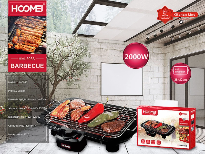 Hoomei HM-5958 Ηλεκτρική Ψησταριά Σχάρας