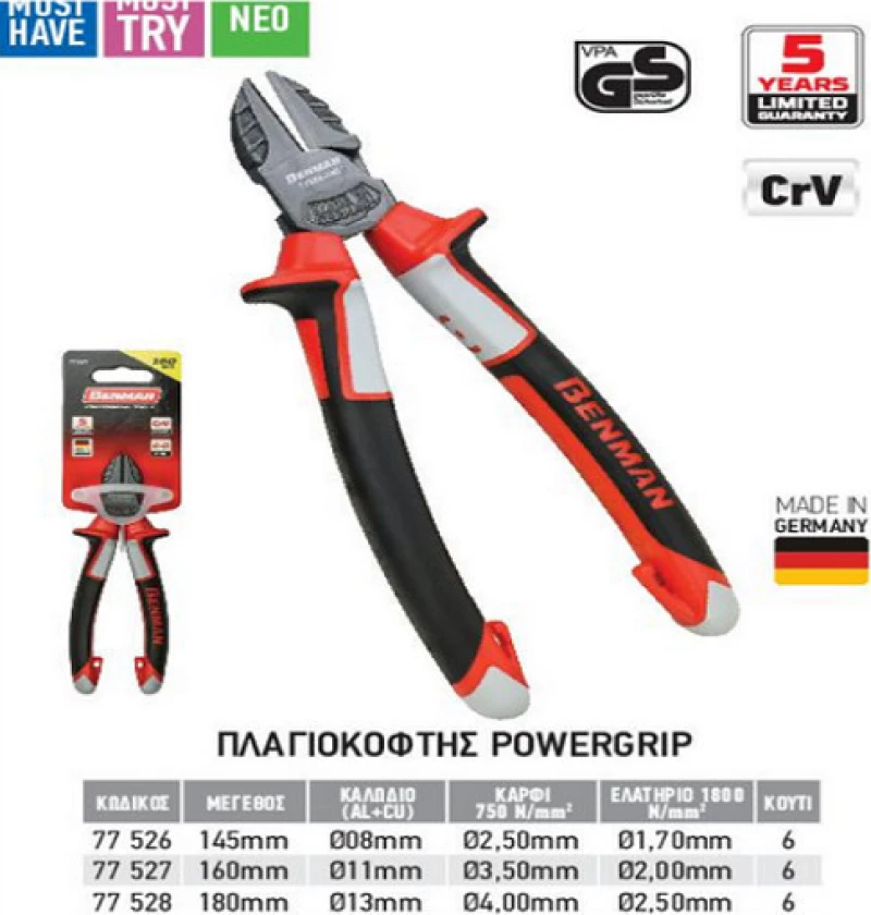 Benman Πλαγιοκόφτης Powergrip 180mm 77528