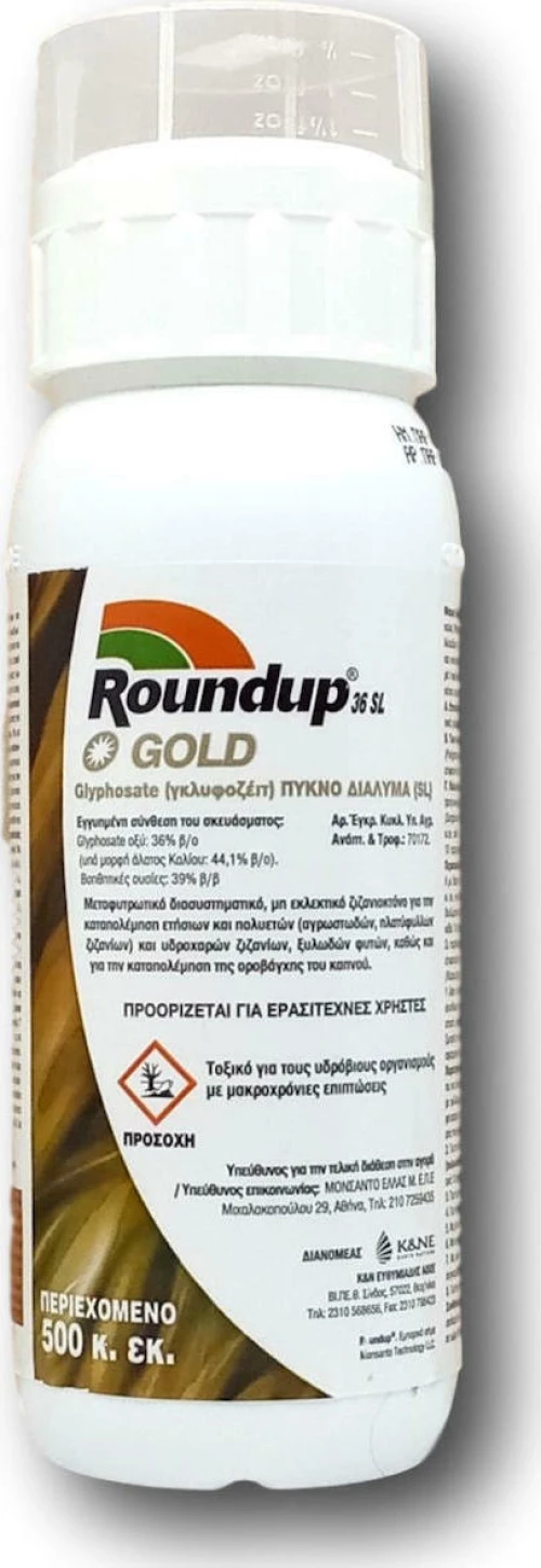 Monsanto Roundup Gold 36 SL 0.5lt