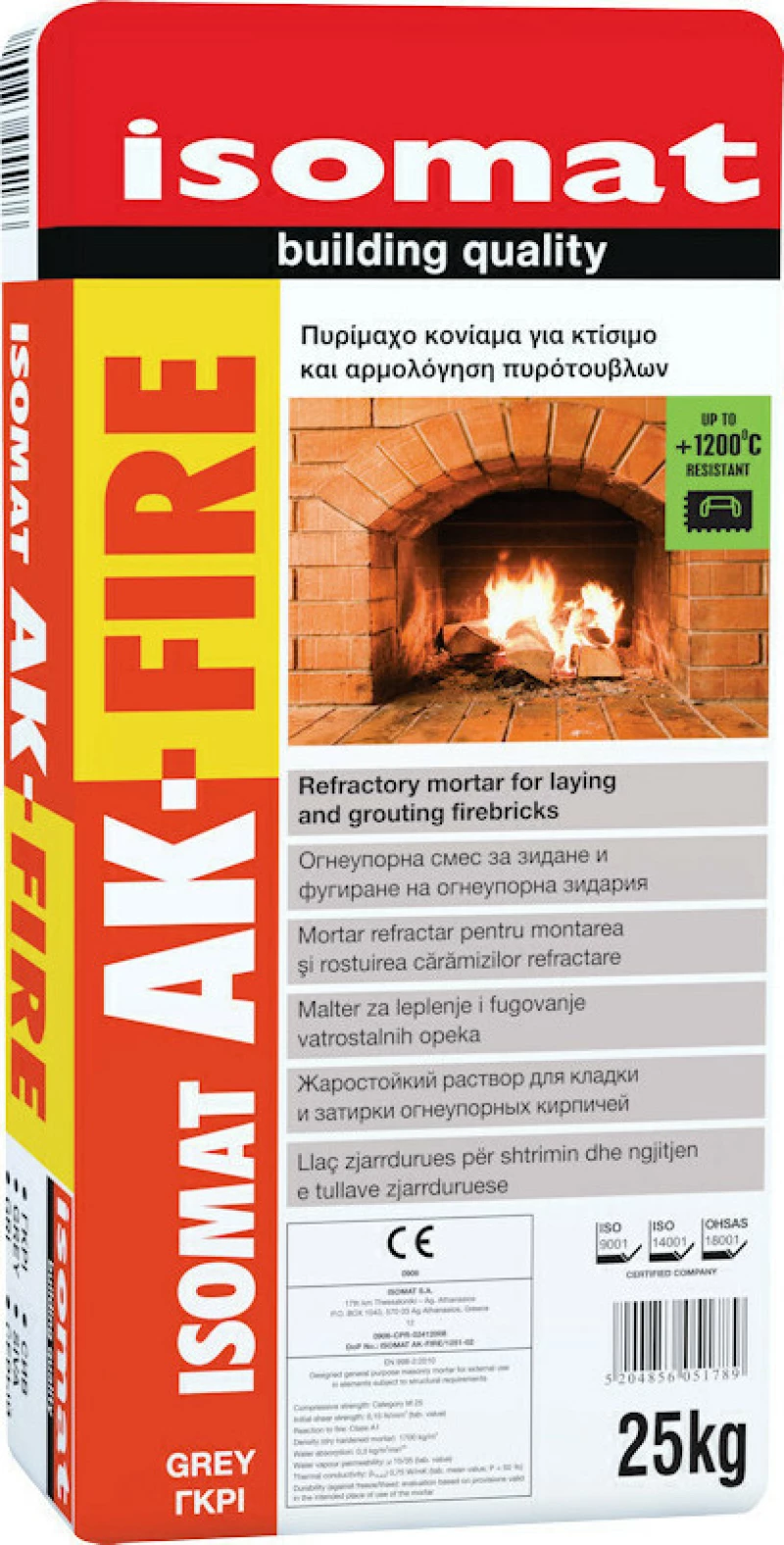 Isomat AK-Fire Γκρι 5kg
