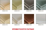 Φλωρεντία Κρεβάτι Διπλό Ξύλινο 140x200cm