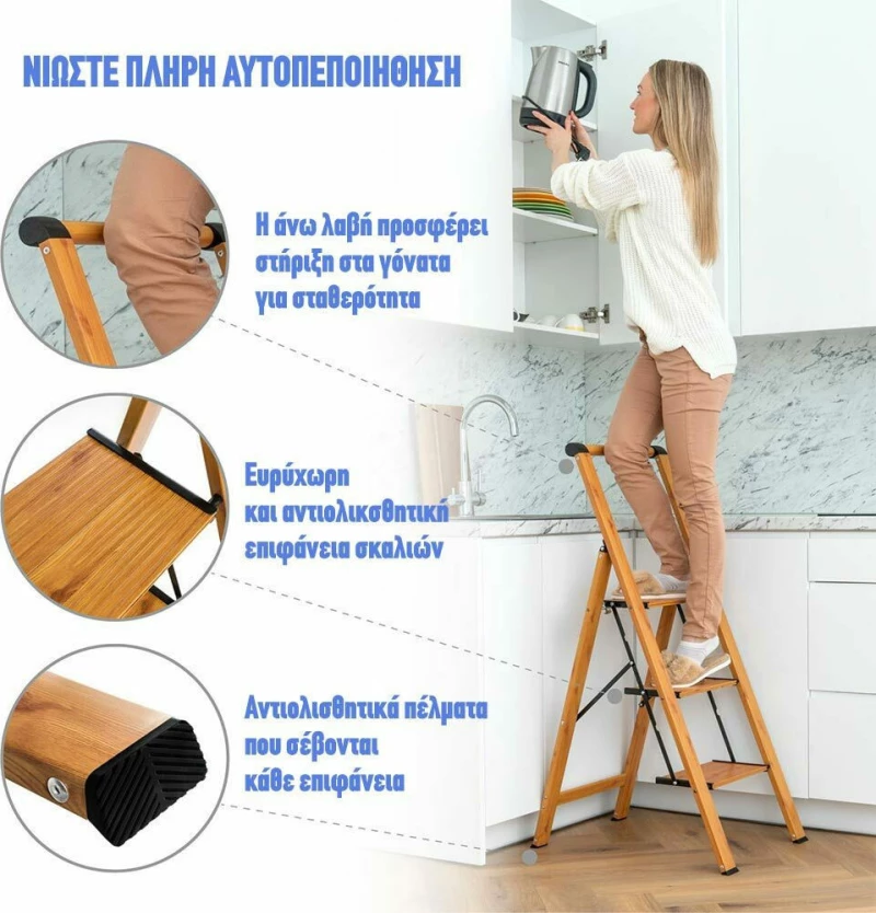 Tatkraft Σκάλα Αλουμινίου 3 Σκαλιών T15845