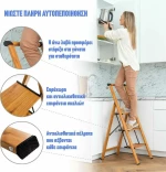 Tatkraft Σκάλα Αλουμινίου 3 Σκαλιών T15845