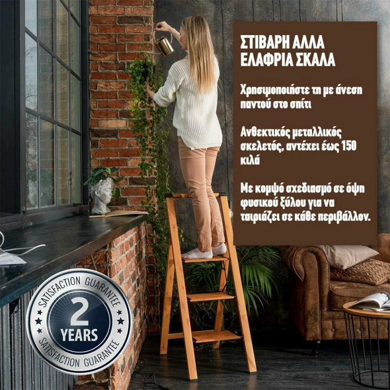 Tatkraft Σκάλα Αλουμινίου 3 Σκαλιών T15845