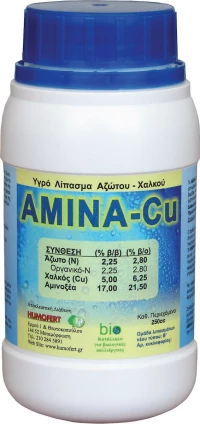 HUMOFERT AMINA-cu (bio) - 250cc
