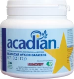 Humofert Acadian Υδατοδιαλυτή Σκόνη 0.25kg