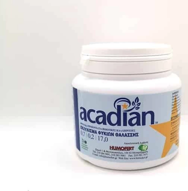Humofert Acadian Υδατοδιαλυτή Σκόνη 0.25kg