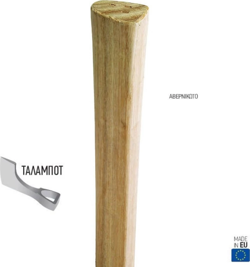 Benman Ξύλινο Στυλιάρι για Τσεκούρι 900gr