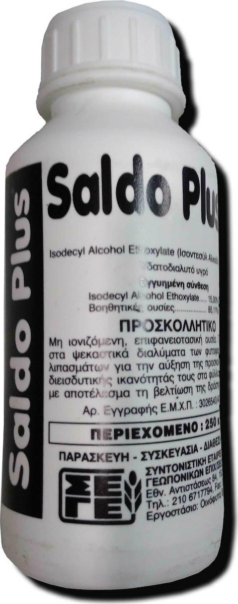 Προσκολλητικό Saldo Plus-250 ml
