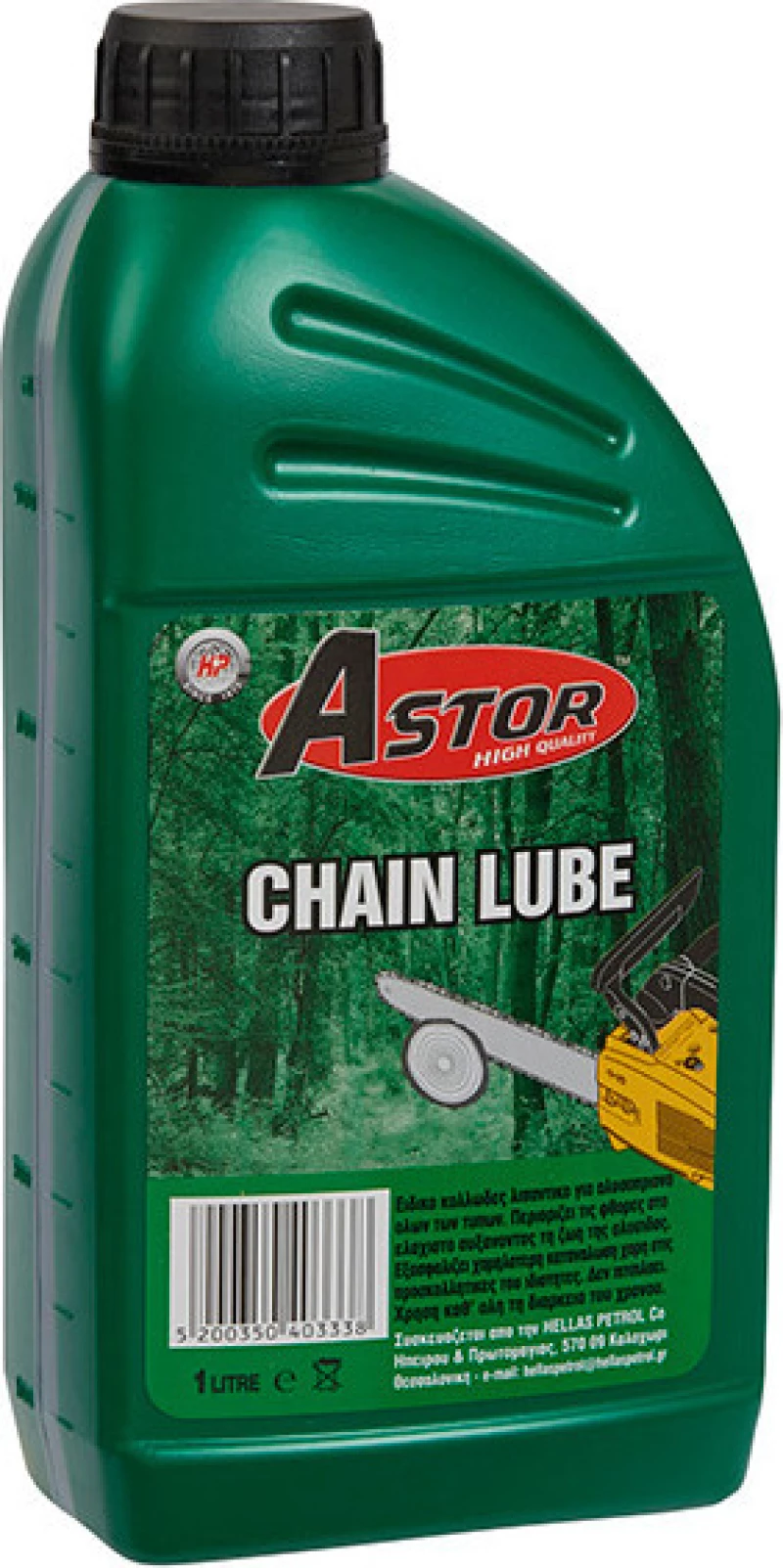 Λάδι Αλυσίδος Αλυσοπριόνου Astor Chain Lube 1Lit - 210-005898