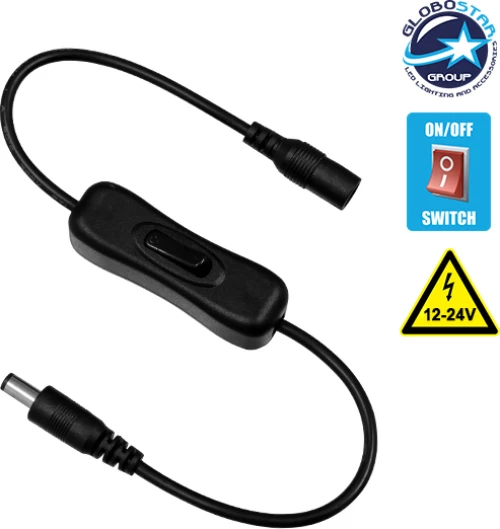 GloboStar Διακόπτης ON-OFF με καλώδιο τροφοδοσίας 12V Μαύρο