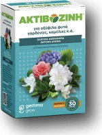 Gemma Ακτιβοζίνη για Οξύφιλα Φυτά 0.4kg