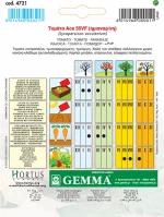 Gemma Τομάτα Ace 4721