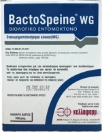 Hellafarm Bactospeine WG 50gr EG123042