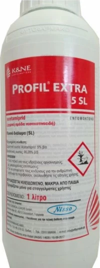 Profil Extra 5SL 1Lt GEO0003