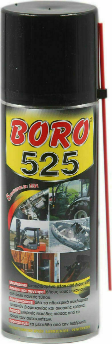 Αντισκωριακό Σπρέι BORO 525 400ml