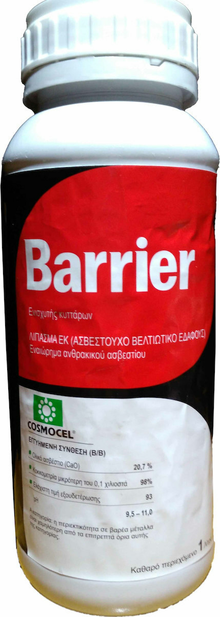 Υγρό Λίπασμα Barrier-1 ltr