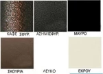 Ήβη Κρεβάτι Διπλό Μεταλλικό 140x190cm