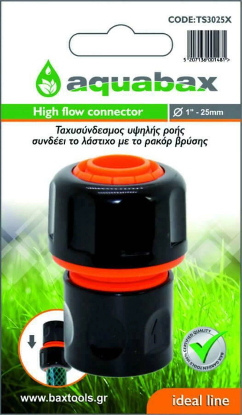 Bax Ταχυσύνδεσμος Υψηλής Ροής 1" TS3025X