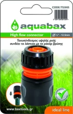 Bax Ταχυσύνδεσμος Συνεχούς Ροής 1/2" - 5/8" TS3005