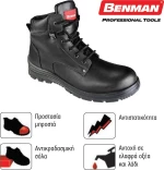 Benman Μποτάκι S1/BL 27