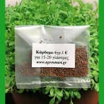 Κάρδαμο 6 γρ.