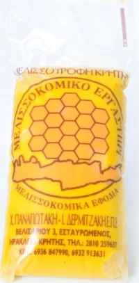 Γυρεόπιτα Κρήτης 1,5 κιλό