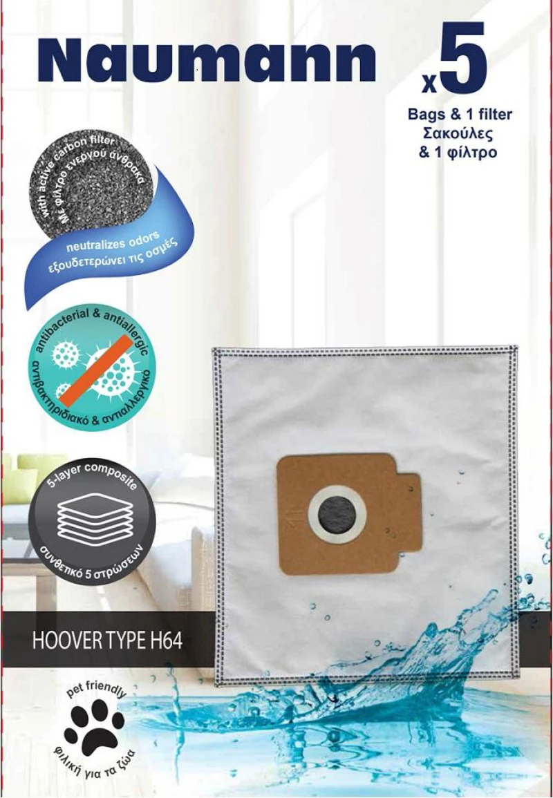 Naumann Hoover Type H64 Σακούλες Σκούπας 5τμχ