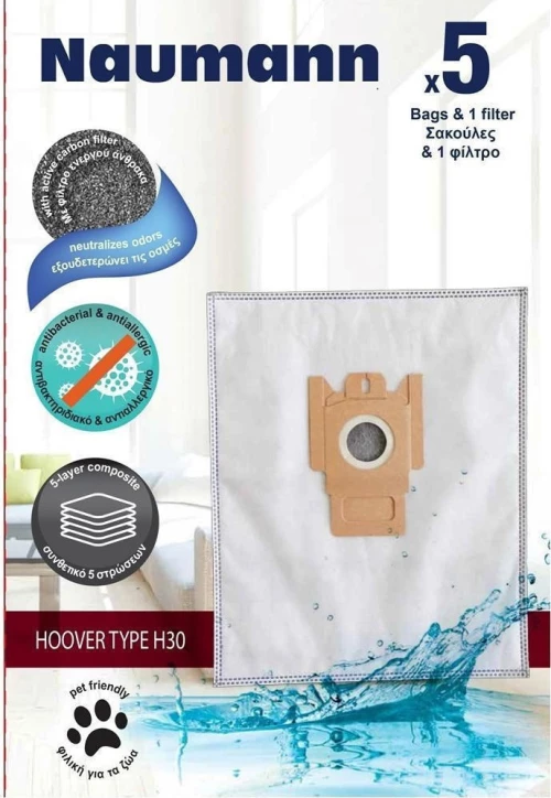 Naumann H30 Σακούλες Σκούπας 5τμχ