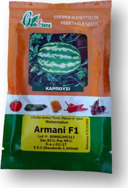 Καρπούζι Αrmani F1 1000σπόροι