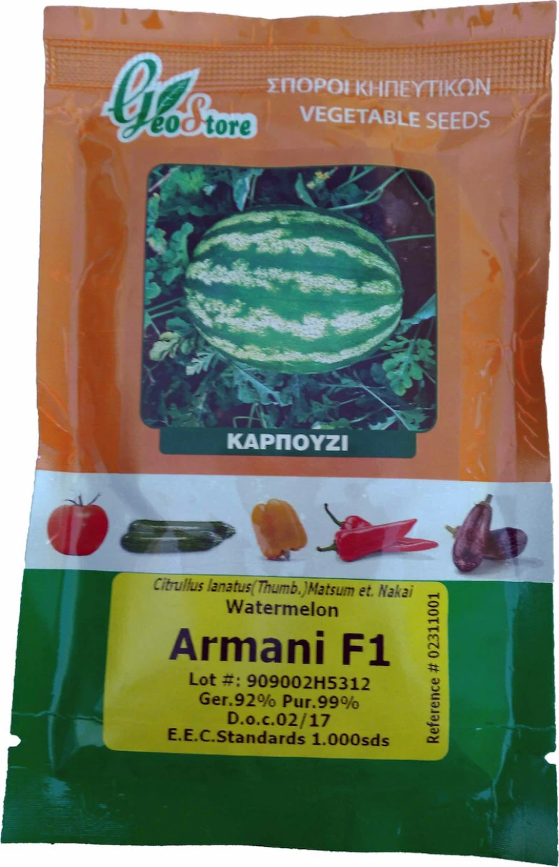 Καρπούζι Αrmani F1 1000σπόροι