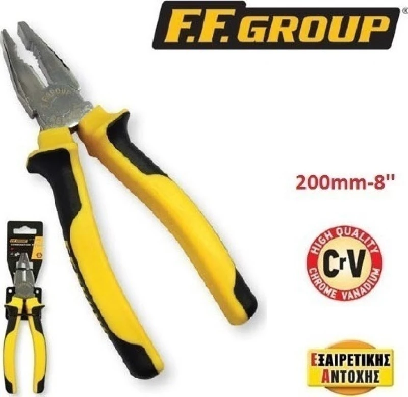 F.F. Group Πένσα 200mm 27712