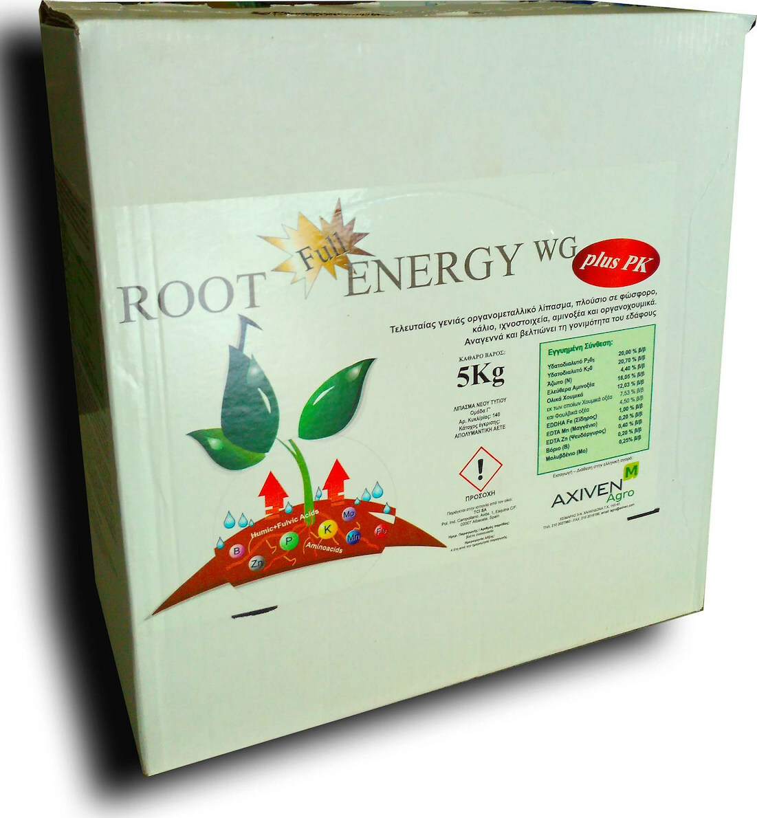 Λίπασμα Root Full Energy WG 5 kg