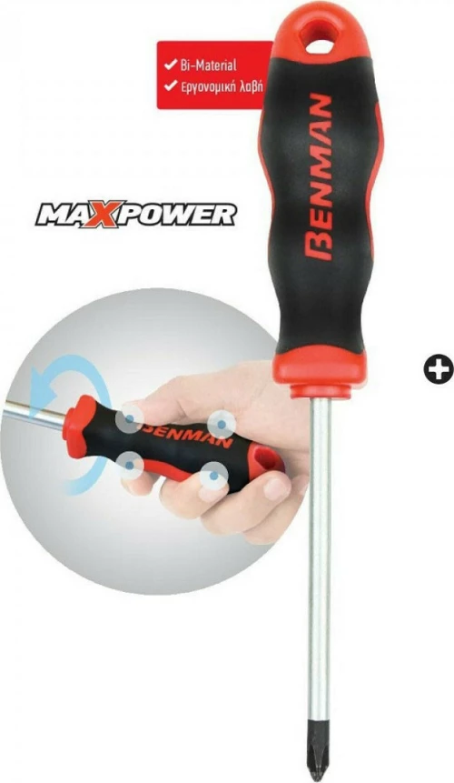 Benman Κατσαβίδι Σταυρός Maxpower 2x200mm 75178
